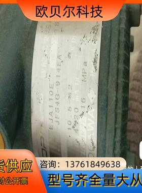 横河变送器EJA110E  JFS4G-914EA