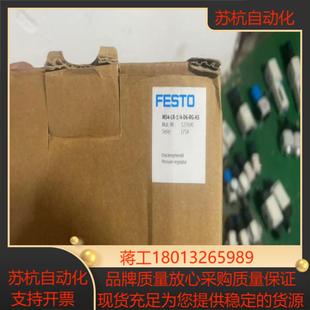 费斯托减压阀 全新原装 MS4