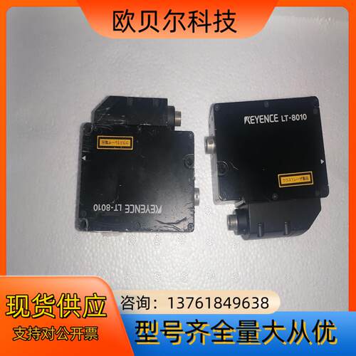 KEYENCE基恩士激光传感器LT8010  议价出