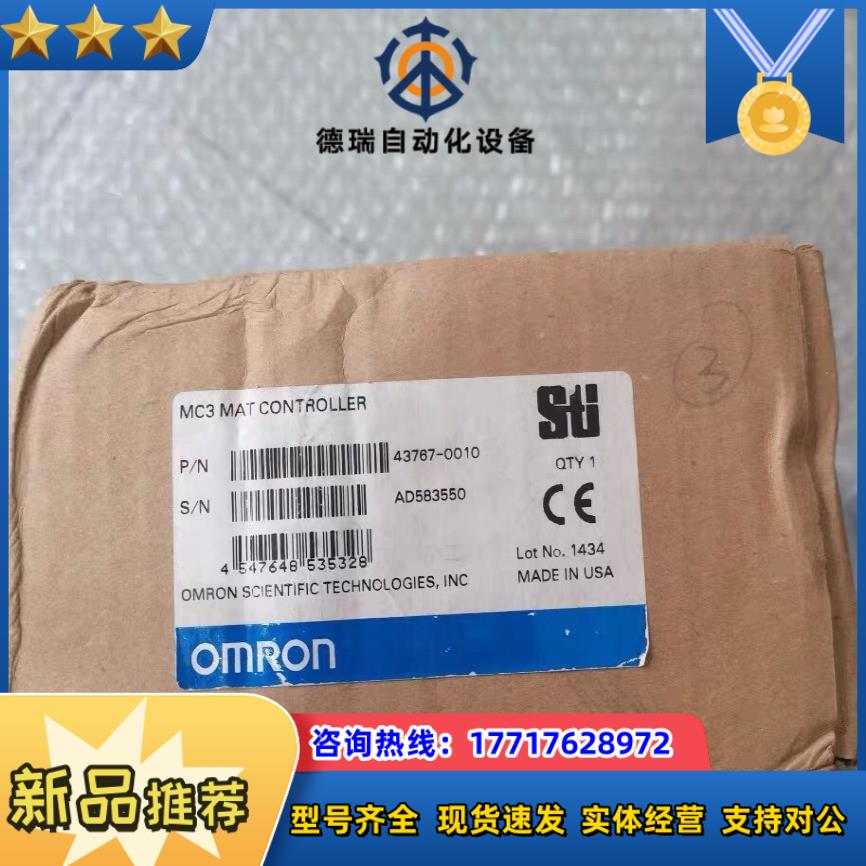 全新原装正品 MC3 MAT CONTROLLER 4376议价