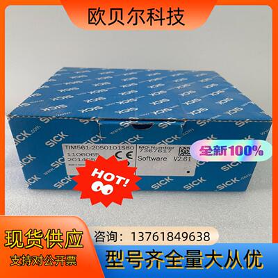 TIM561-2050101S80 1106065  德国2