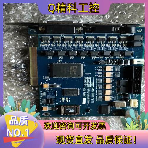 现货Generic power lighting control