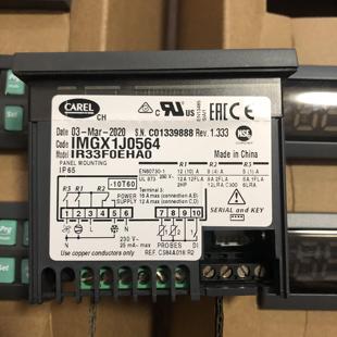 IR33F0EHA0议价 广东星星格林斯达温控器IMGX1J0564