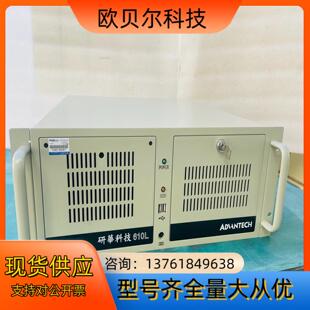 研华工控机 AIMB-782 i7-2600cpu  8G内