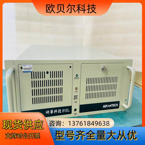 研华工控机 AIMB-782 i7-2600cpu  8G内