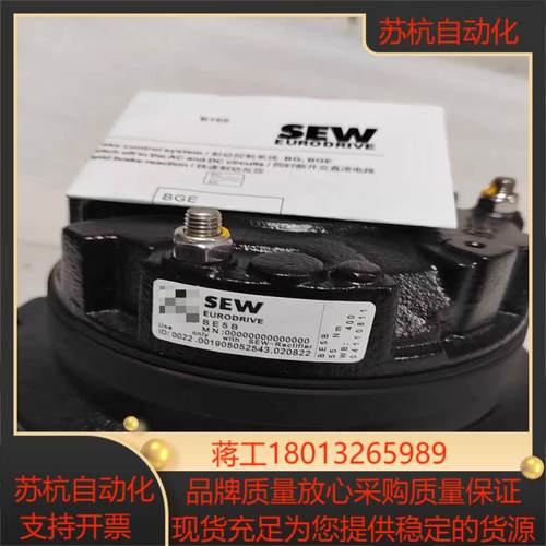 德国SEW制动器BE5B  55NM  400VAC/230