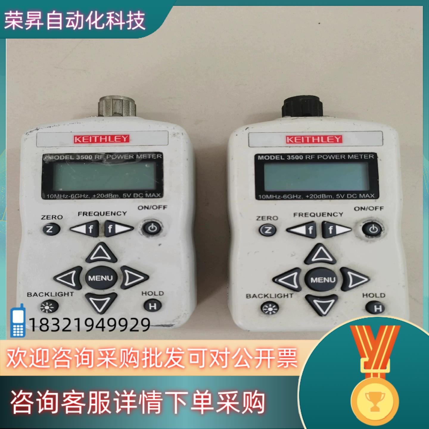吉时利 keithley 3500 RF功率计 手持RF现货