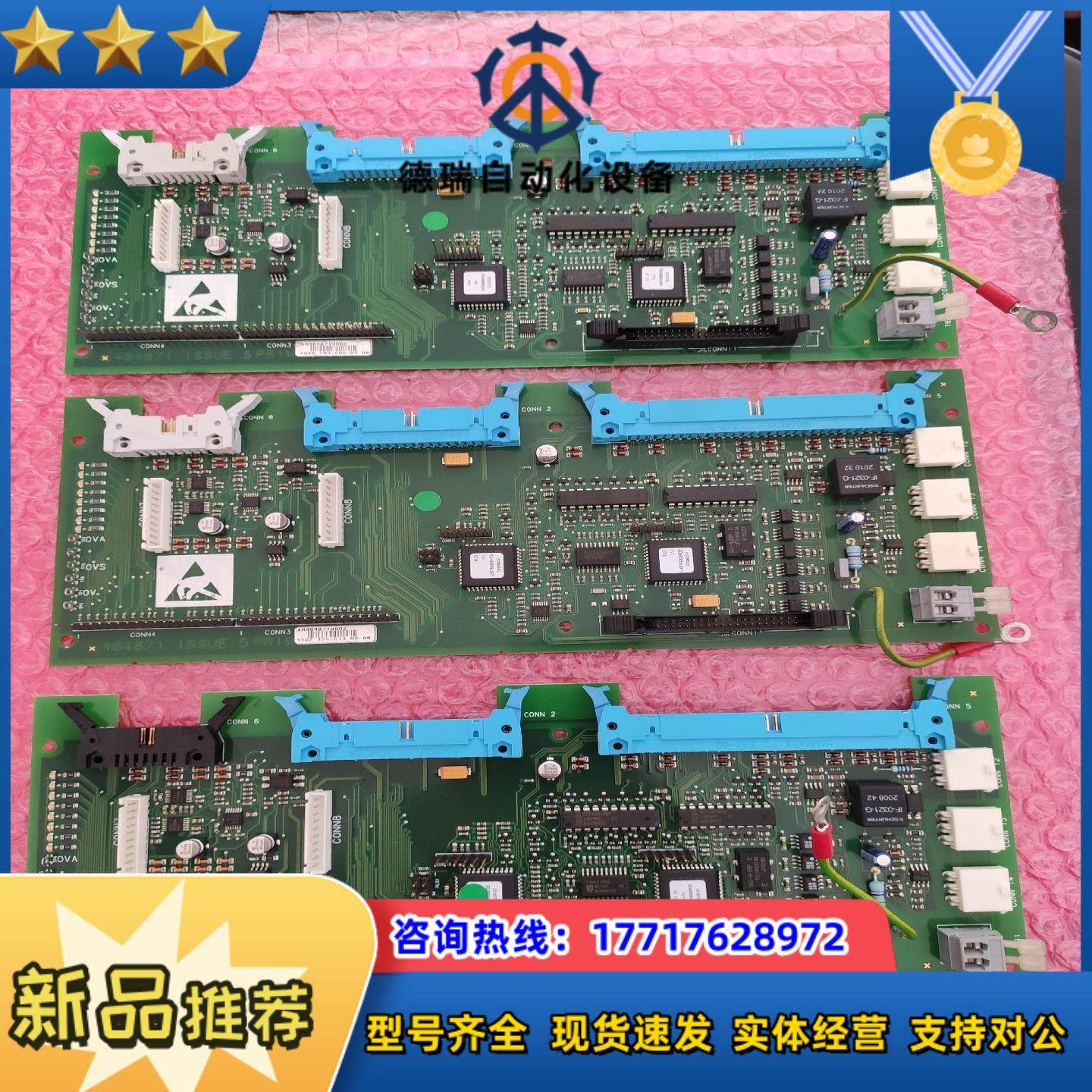 AH464871U002  派克690变频器功率参数板 全新议价