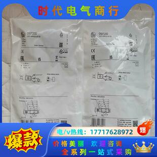 易福门OGT200全新封原装 ifm议价 正品