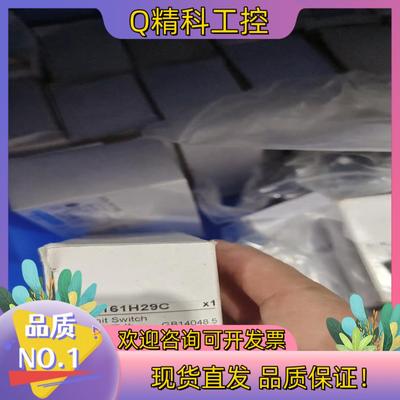 现货xCKJ161H29C′