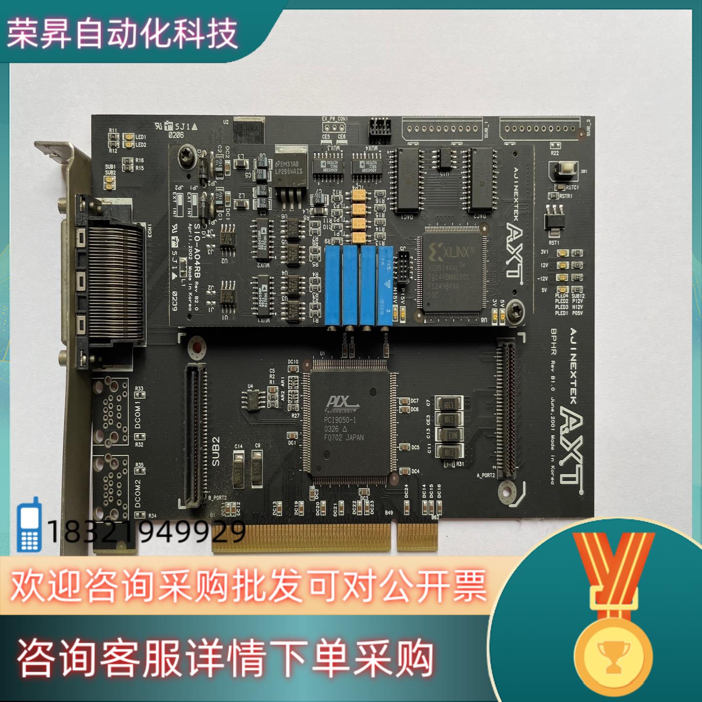 现货AJNEXTEK AXT亚进 BPHR Rev B1.0 J