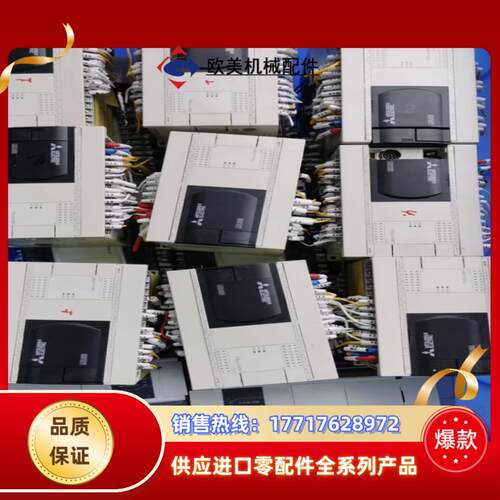 三菱PLC，型号FX3GA-40MT，原装正品，防尘套还在，议价