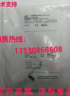 供应原装IFM IGR206 接近开关传感器