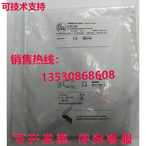 供应原装IFM IGR206 接近开关传感器