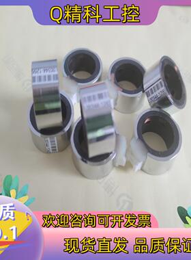 现货07-L00344 IS868LA2bond arm旋转马