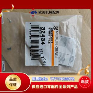 MERLIN GERIN32434全新议价