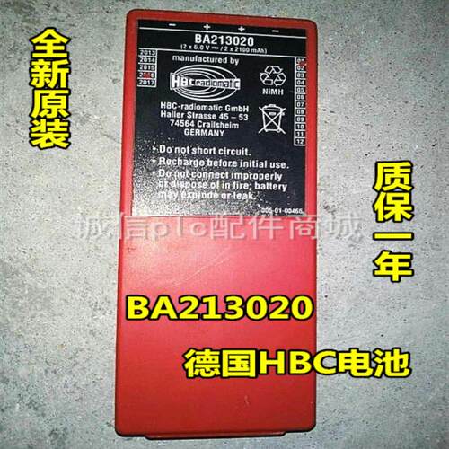 泵电池 盾构机 天 HBC 遥控器 电池 BA213020议价