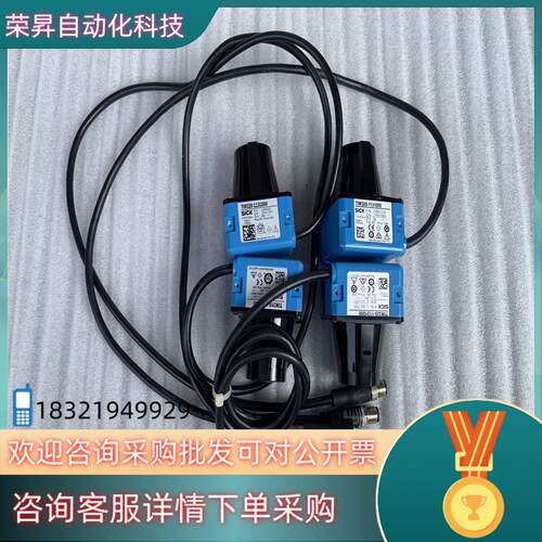 现货sick西克激光扫描仪传感器 TIM320-113100