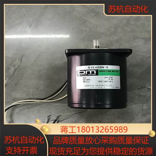 东方电机  ORIENTAL  MOTOR议价