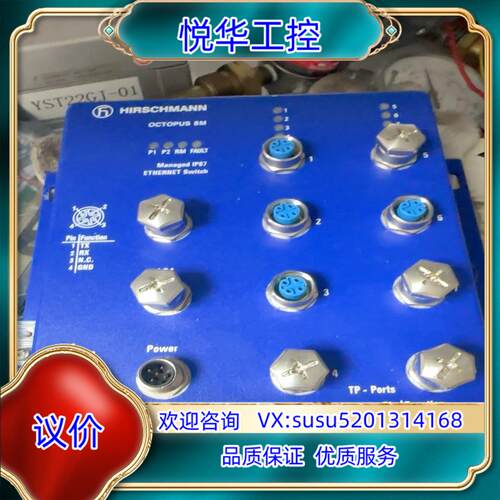 原装HIRSCHMAHN 全新原装控制器 OCTOPUS8M议