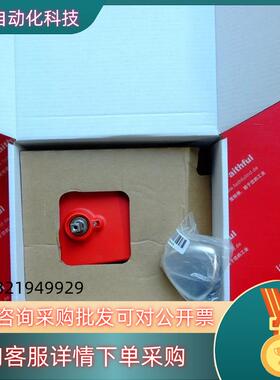 现货Euchner 113201 安士能全新安全开关 MBG-H