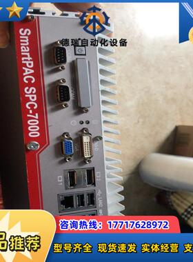 SmartPAC SPC一7000主机控制器议价