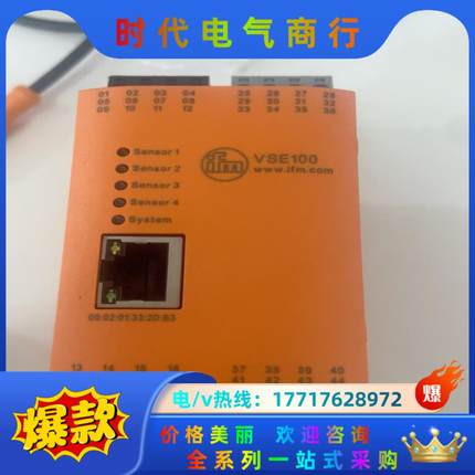 易福门vse100 全新没盒子3000议价