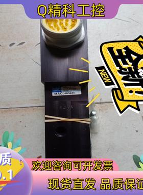 现货MAC onnect 全新