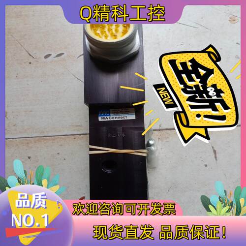 现货MAC onnect 全新