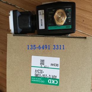 25A DC24V ADK12 DC24V议价 03A 20A CKD电磁阀ADK12 03MS