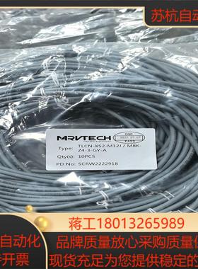 MARVTECH精奇 连接线TLCN-XS2-M12JM8