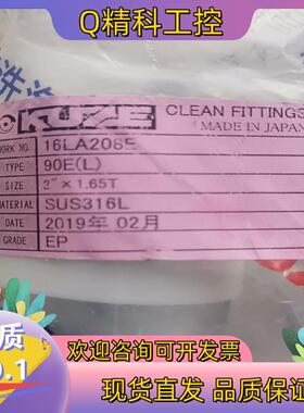 现货KUZE    2寸   90度弯头    EP级  1