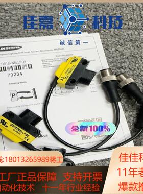 QS18VN6LLPQ5  有线破了但是不影响使用  2