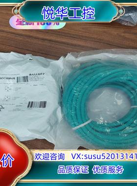 正品BCC09NR巴鲁夫连接线 BCC M414-M414-议价