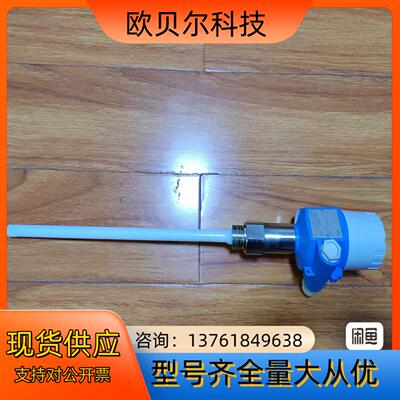 恩德斯豪斯EH电容液位计FMI51-A1BGEJA3A1A
