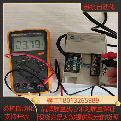 AB电源模块型号1769-PA2成色如图，简单测试如图，要的