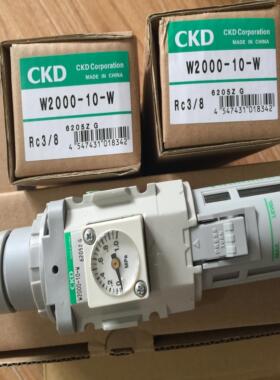 CKD减压阀W2000-8-W，W2000-10-W议价