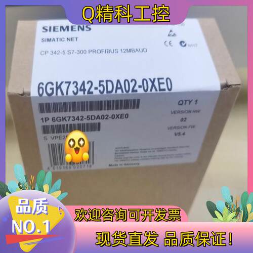 现货全新6GK7342-5DA02/03/01-0AE0产
