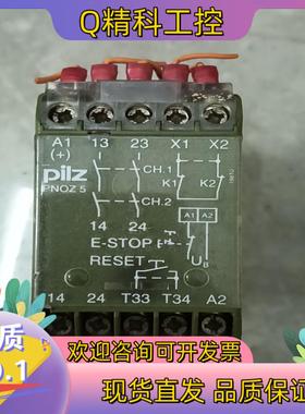 现货皮尔兹安全继电器 2S 474591