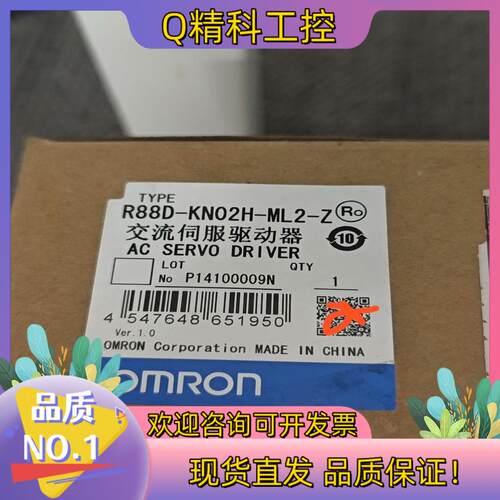 现货伺服R88 全新原装r88d-kn02h-ml2-