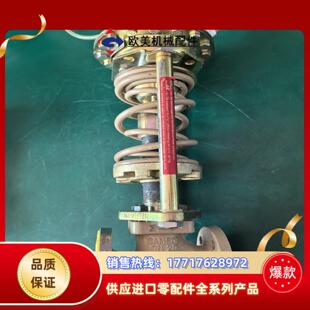 当快递议价 出售全新德国SAMSON萨姆森2413调节阀DN20