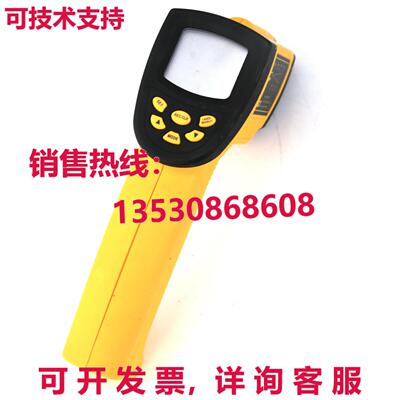 原装供应New AR882A+ Noncontact IR Infrared Thermometer 200oC