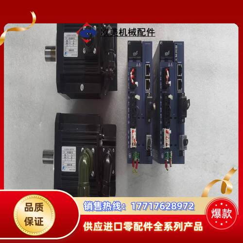 富士1.5Kw伺服驱动器+电机，成色如新，功能正常，有2套，议价