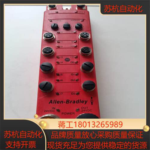 项目备件处理 AB 1732ES-IB12XOB4 总线模