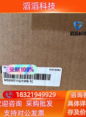 现货汇川变频器MD290T11G/15PB-TC全新