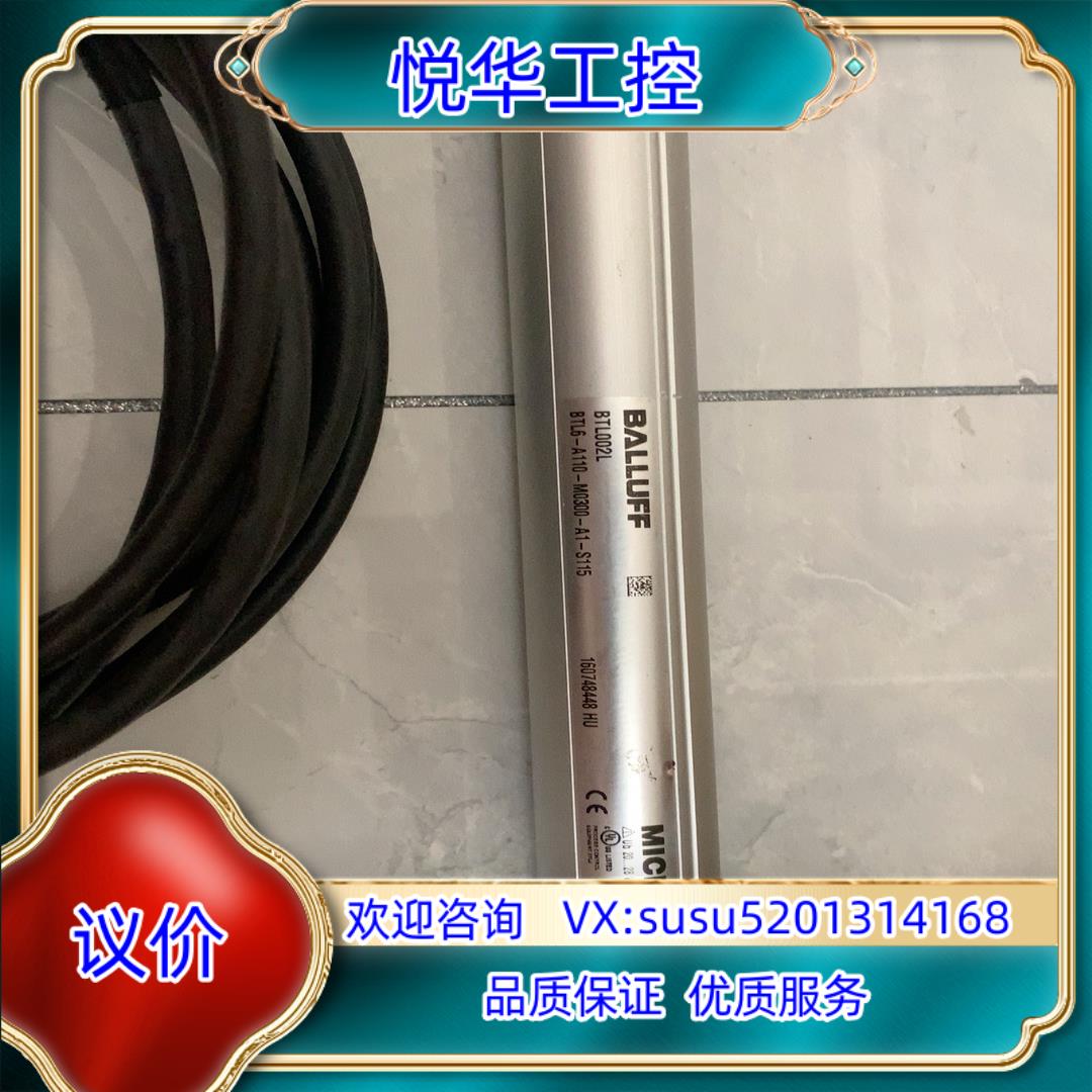 原装原装巴鲁夫现货BTL002L位移传感器BTL6-A110-M议价