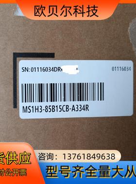 MS1H3-85B15CB-A334R 汇川伺服电机 MS1