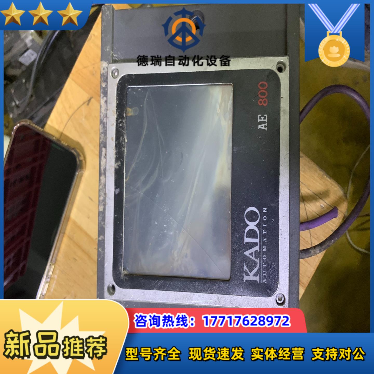 KADO凯多纠偏控制器 AE800议价