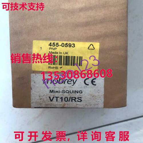 供应原装MOBERY VT10/RS