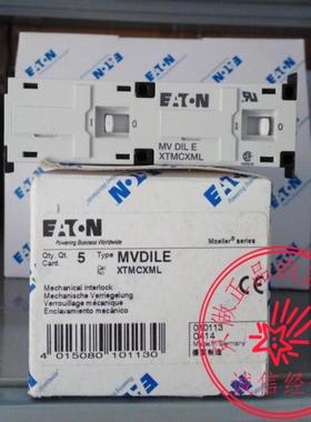 MOELLER接触器机械连锁MV DILE议价